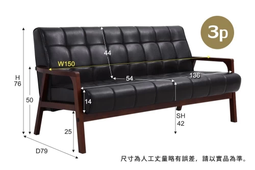 Sofa Cổ Điển BNS 8039D-3P Da Đen